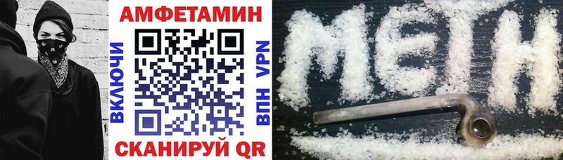 darknet как зайти  Электроугли  Амфетамин VHQ 