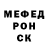 Амфетамин VHQ Ruletik man