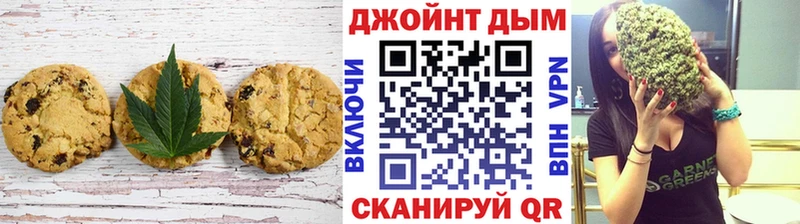 Canna-Cookies марихуана  Электроугли 