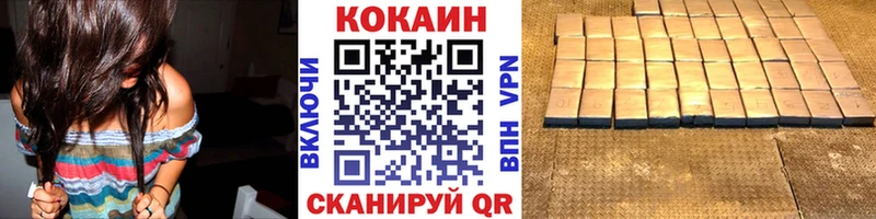 Кокаин Эквадор  Электроугли 