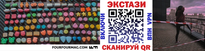Ecstasy таблы  Электроугли 