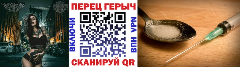 Героин Heroin  darknet телеграм  Электроугли 