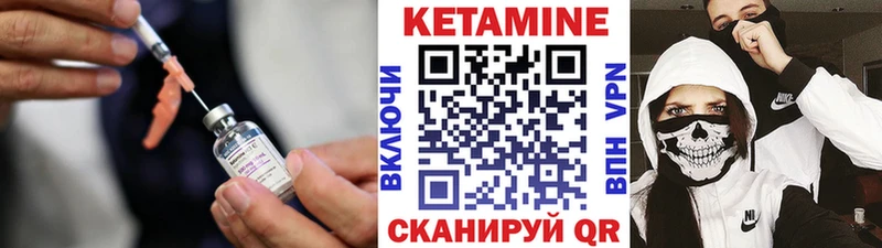 хочу наркоту  Электроугли  Кетамин ketamine 