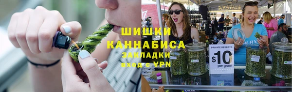 кокаин премиум Абинск
