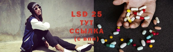 сатива Абаза