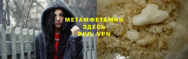 сатива Абаза