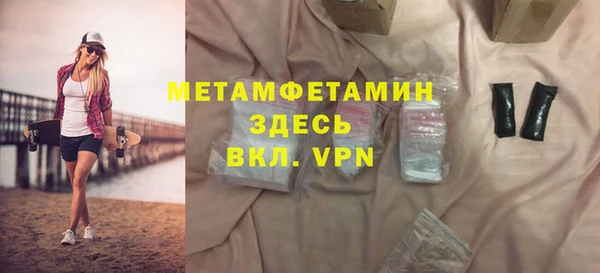сатива Абаза