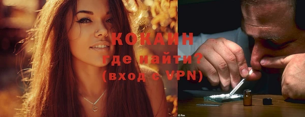 метадон Абдулино