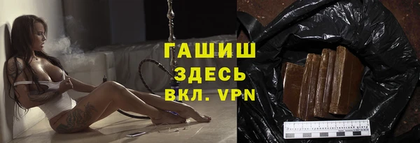кокаин премиум Абинск