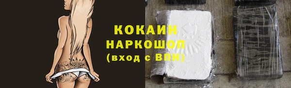 метадон Абдулино