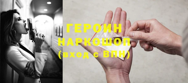 метадон Абдулино