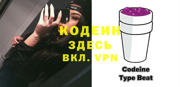 сатива Абаза