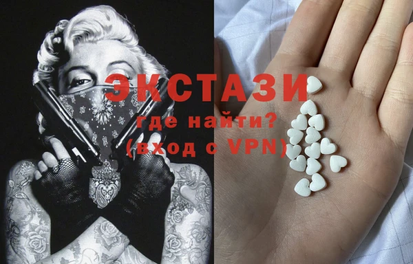 сатива Абаза