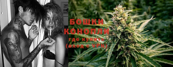 кокаин премиум Абинск