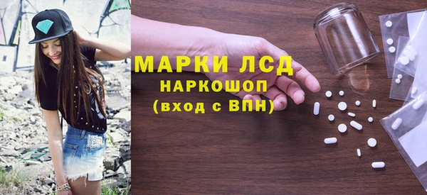 сатива Абаза