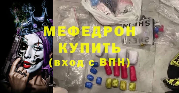 кокаин премиум Абинск