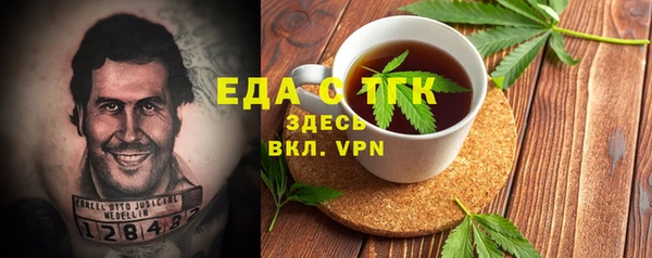 сатива Абаза