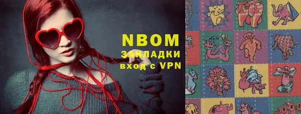 кокаин премиум Абинск
