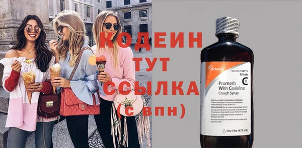 таблы Нягань