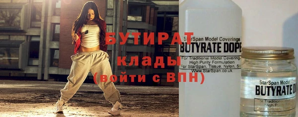 кокаин премиум Абинск