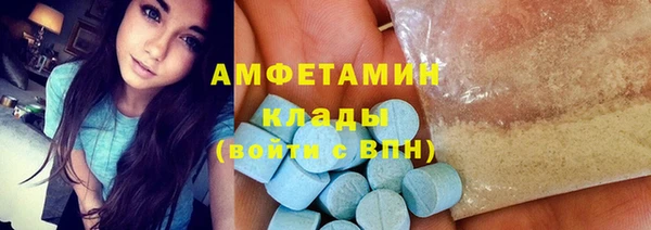 кокаин премиум Абинск