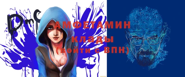 сатива Абаза