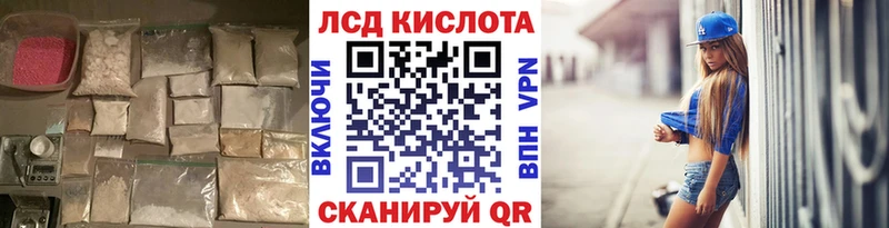 сколько стоит  гидра зеркало  ЛСД экстази кислота  Электроугли 