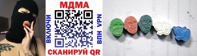 MDMA молли где найти Электроугли