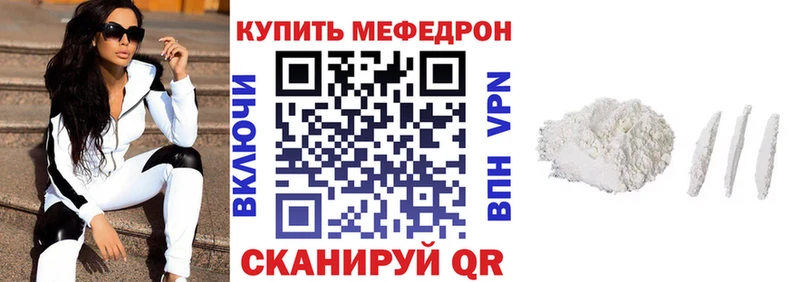 где найти   Электроугли  МЯУ-МЯУ VHQ 