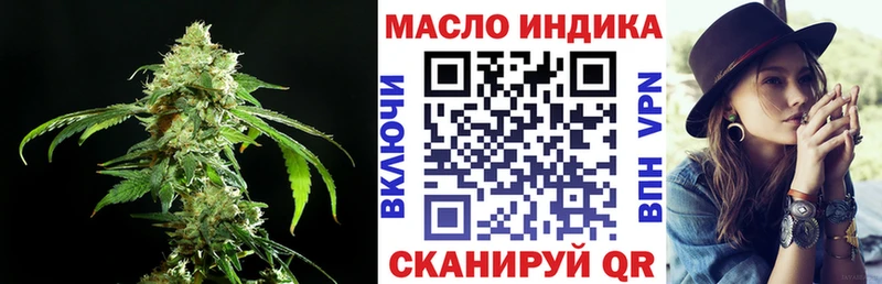 даркнет сайт  Электроугли  Дистиллят ТГК концентрат 