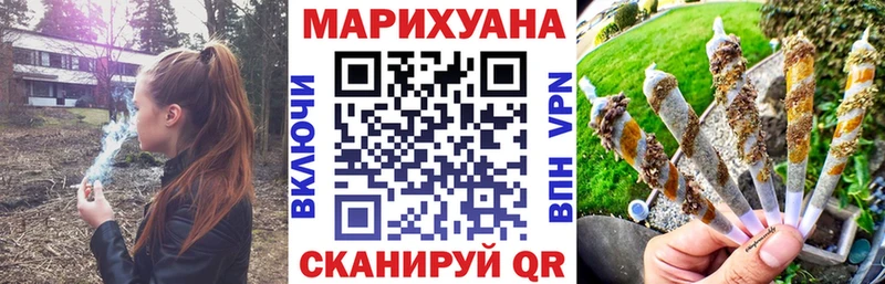 Бошки марихуана LSD WEED  blacksprut ССЫЛКА  Электроугли 